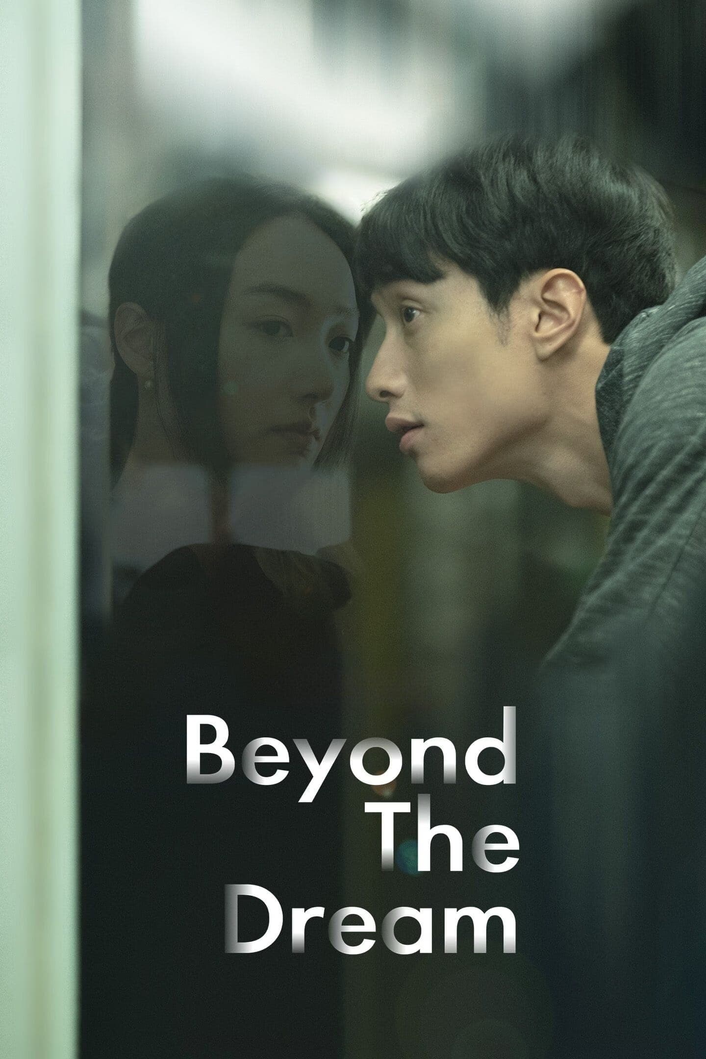 Beyond the Dream photo