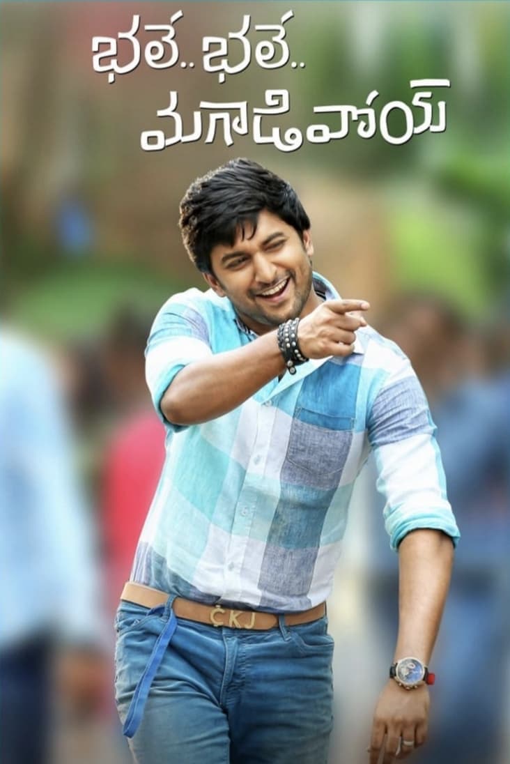 Bhale Bhale Magadivoy photo