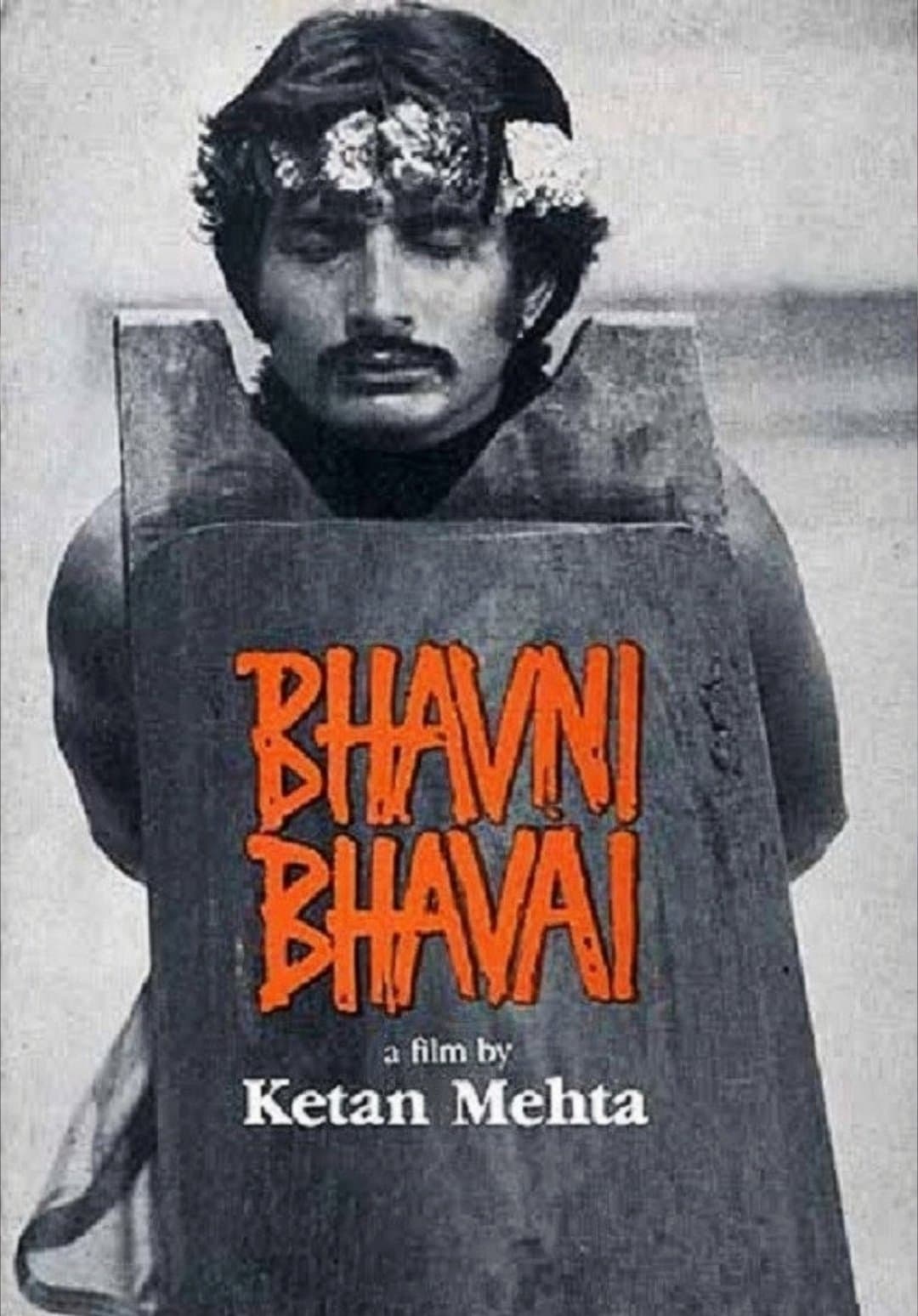 Bhavni Bhavai photo