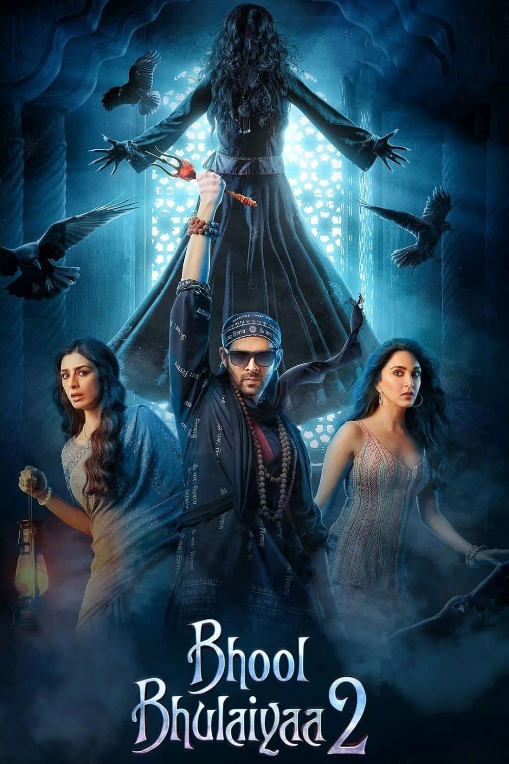 Bhool Bhulaiyaa 2 photo