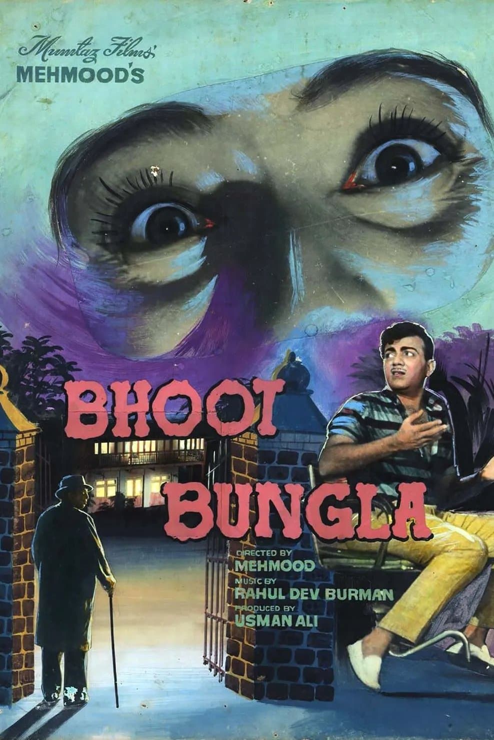 Bhoot Bungla photo
