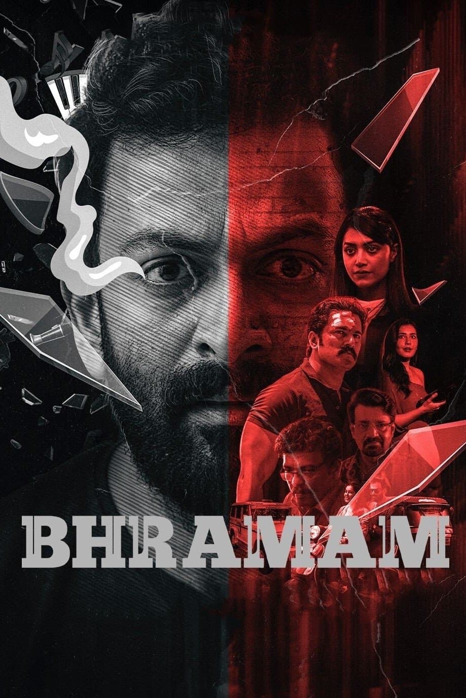 Bhramam photo