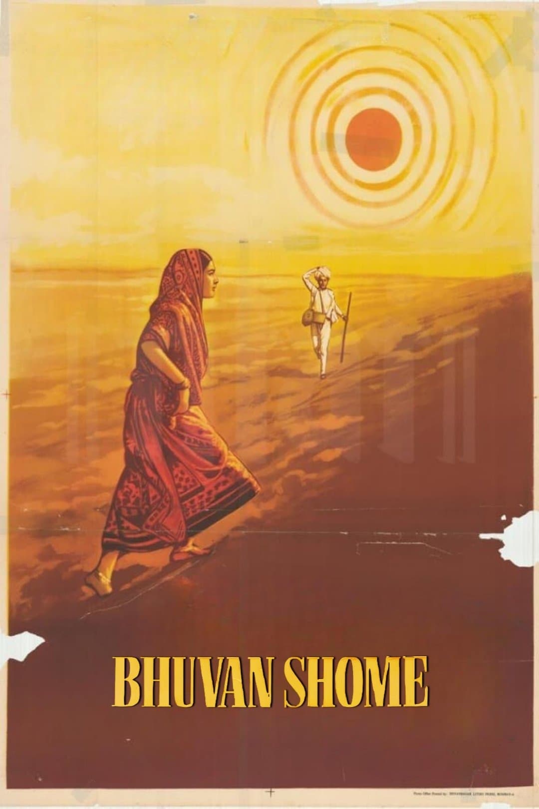 Bhuvan Shome photo