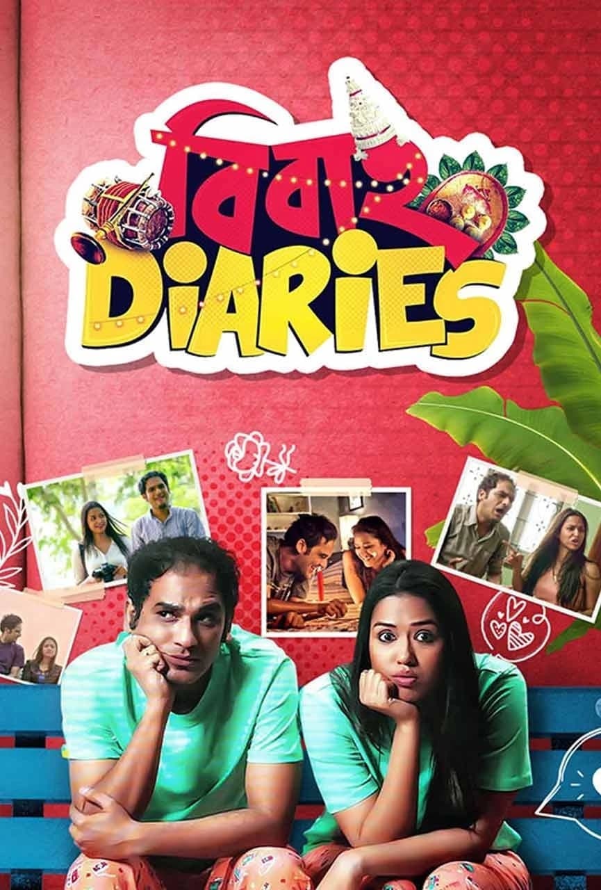 Bibaho Diaries photo