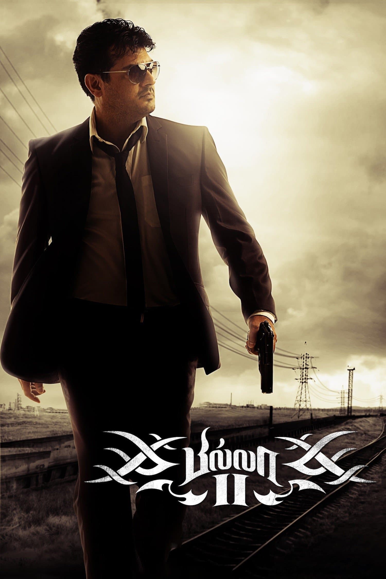 Billa II photo