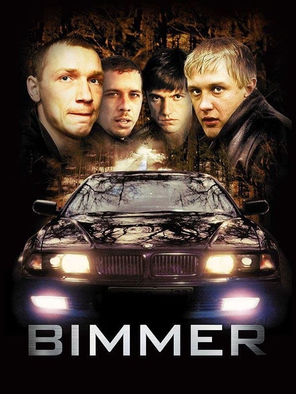 Bimmer photo