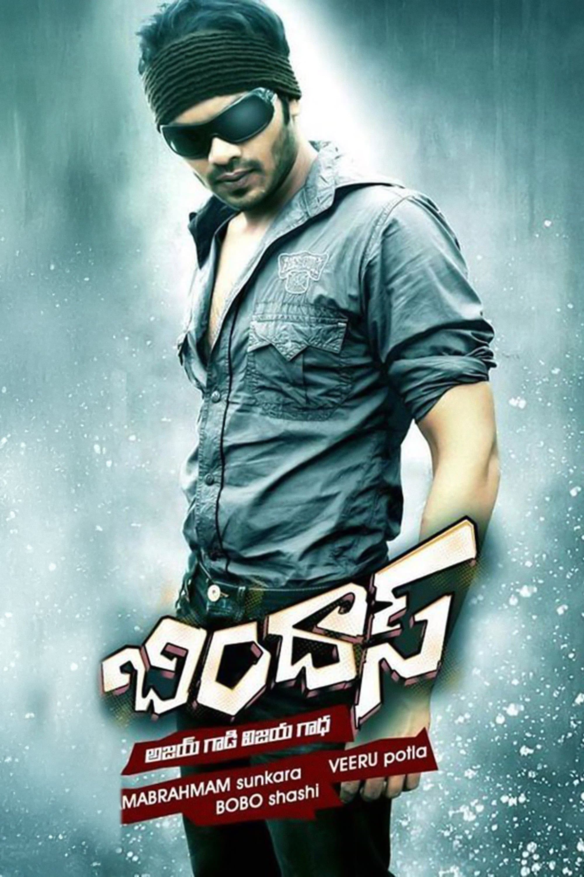 Bindaas photo