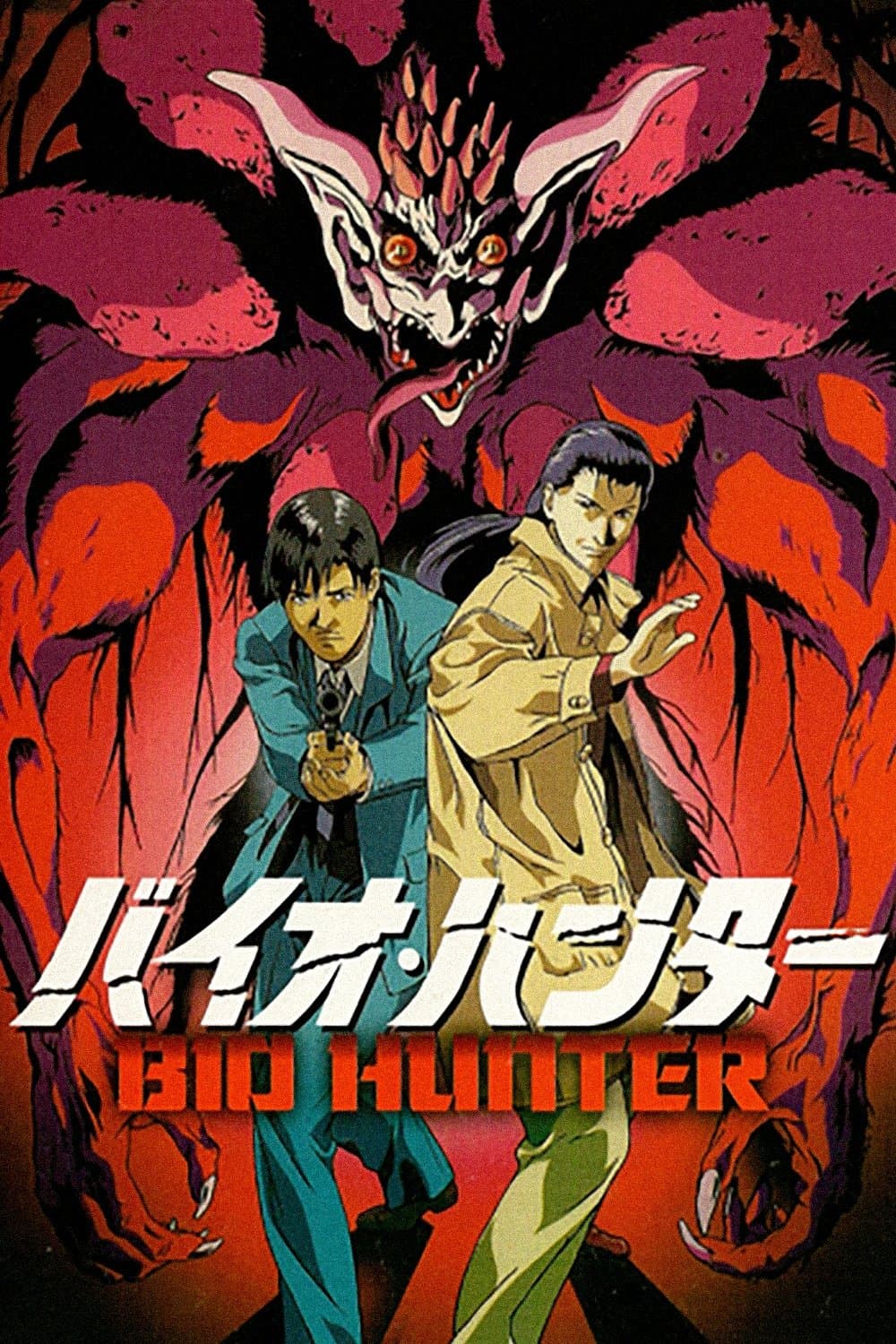Bio Hunter photo