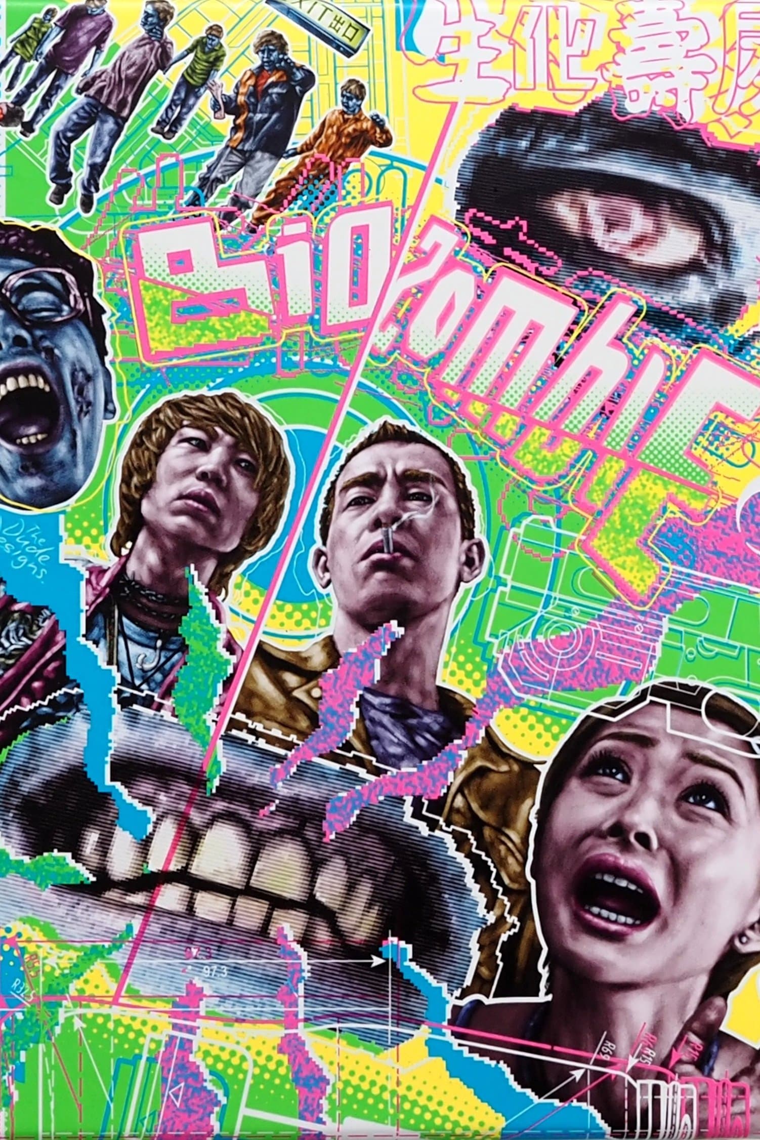 Bio Zombie photo