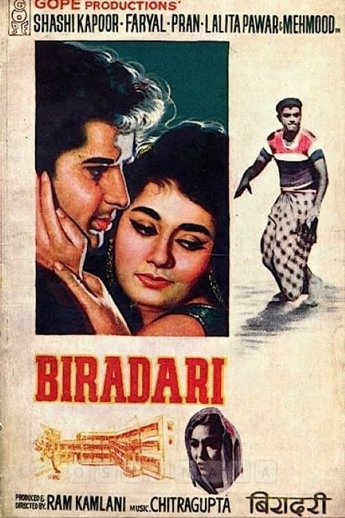 Biradari photo