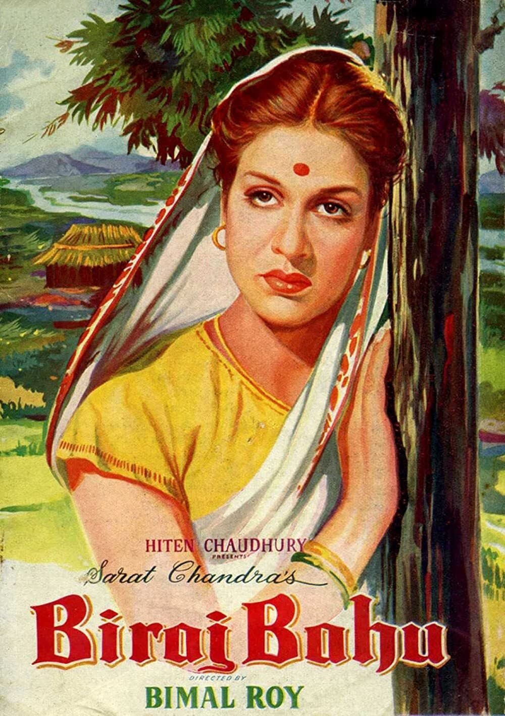 Biraj Bahu photo