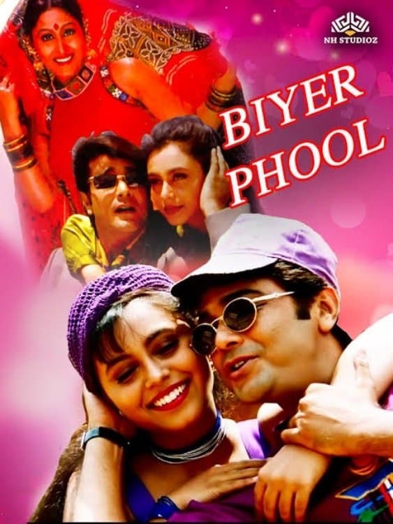 Biyer Phool photo