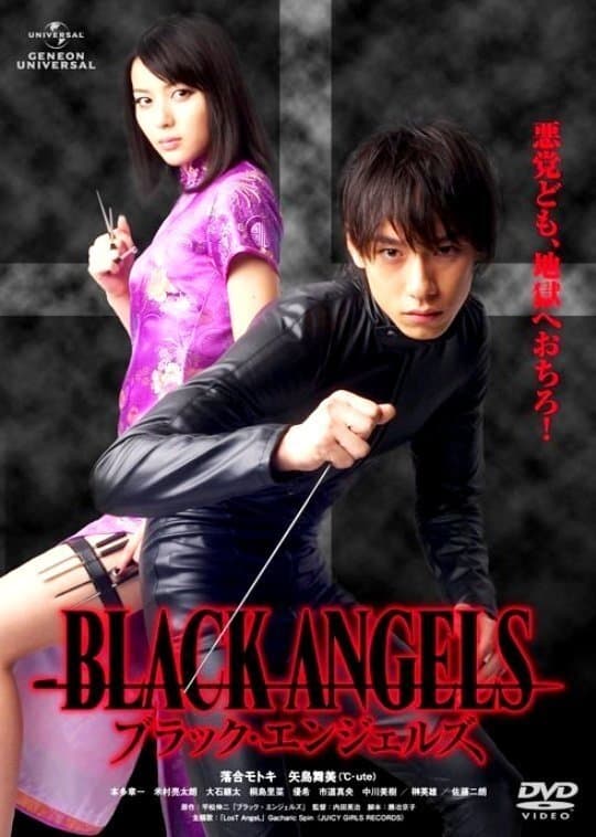 Black Angels photo