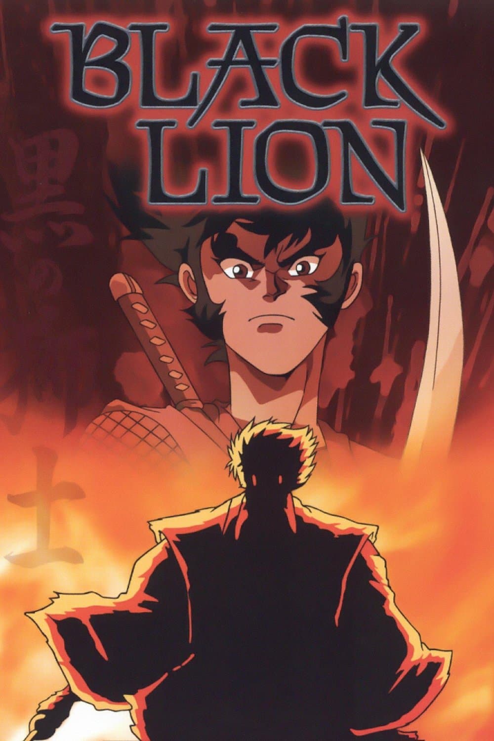 Black Lion photo