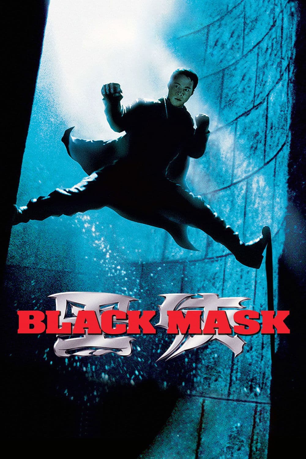 Black Mask photo