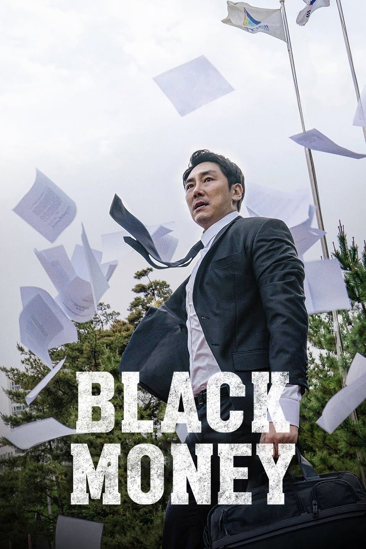 Black Money photo