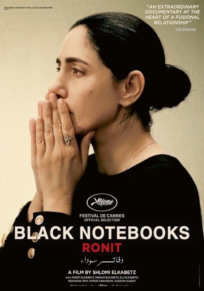Black Notebooks photo