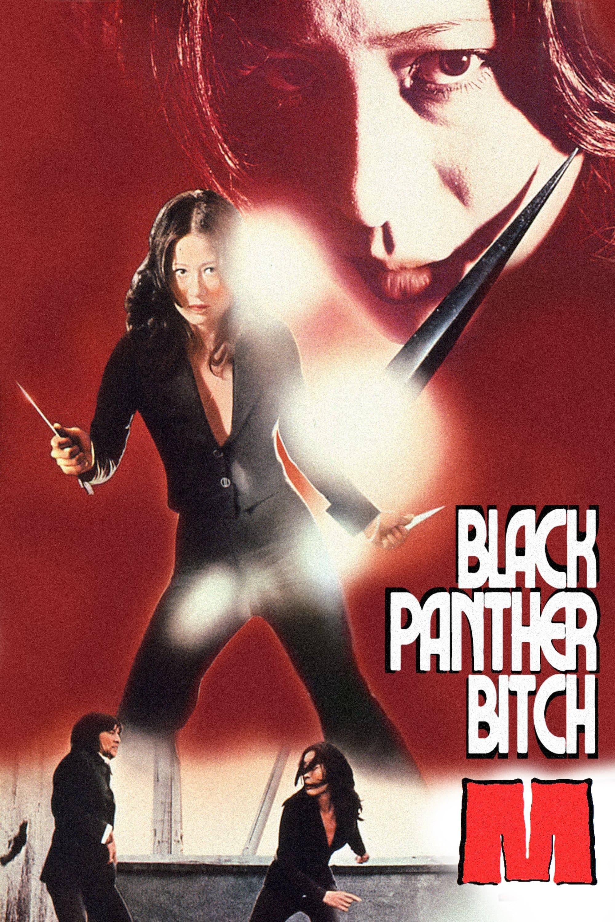 Black Panther Bitch M photo