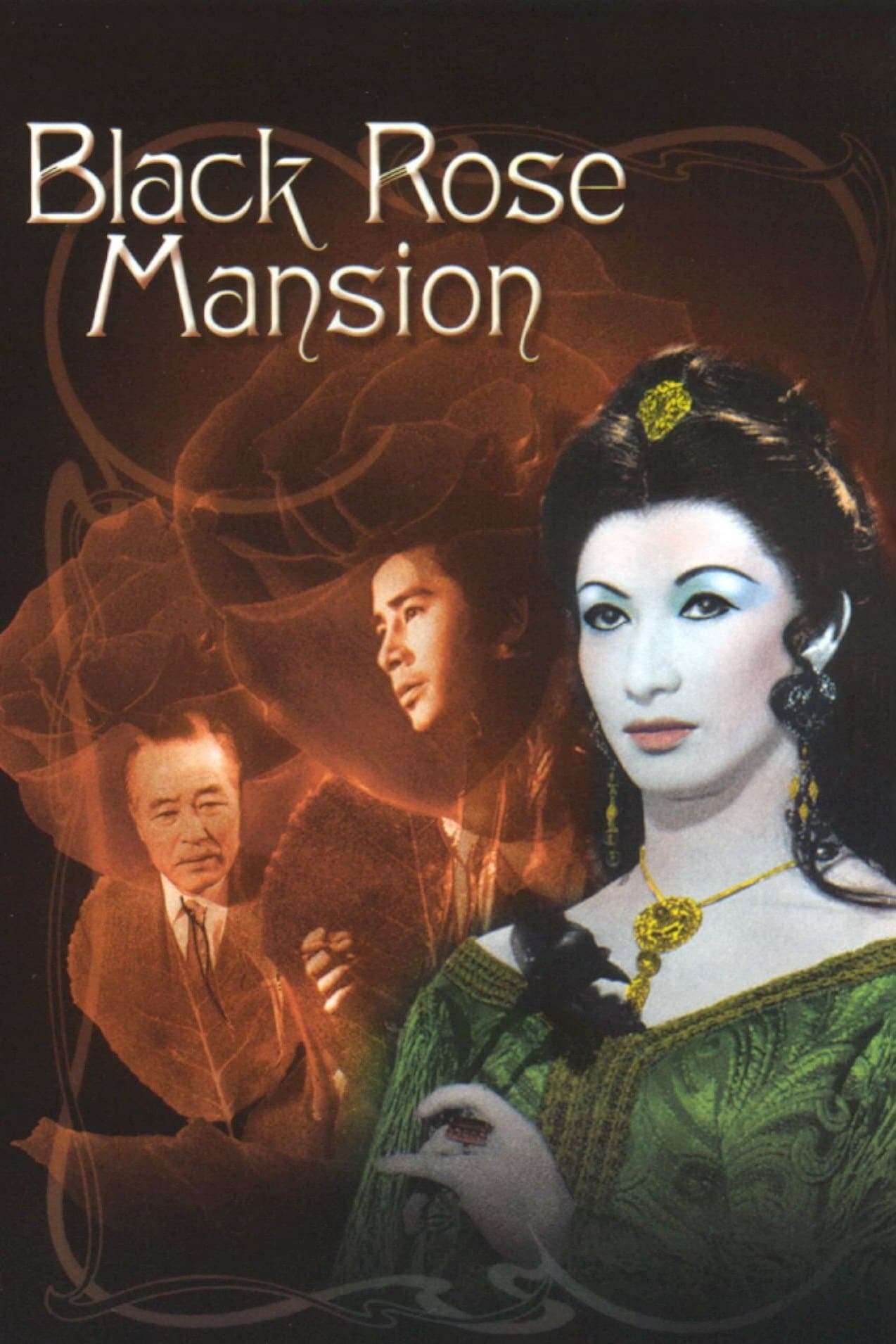 Black Rose Mansion photo