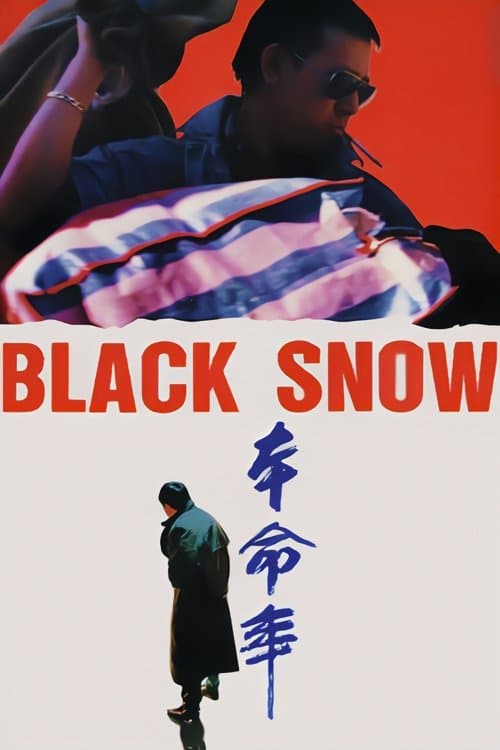 Black Snow photo