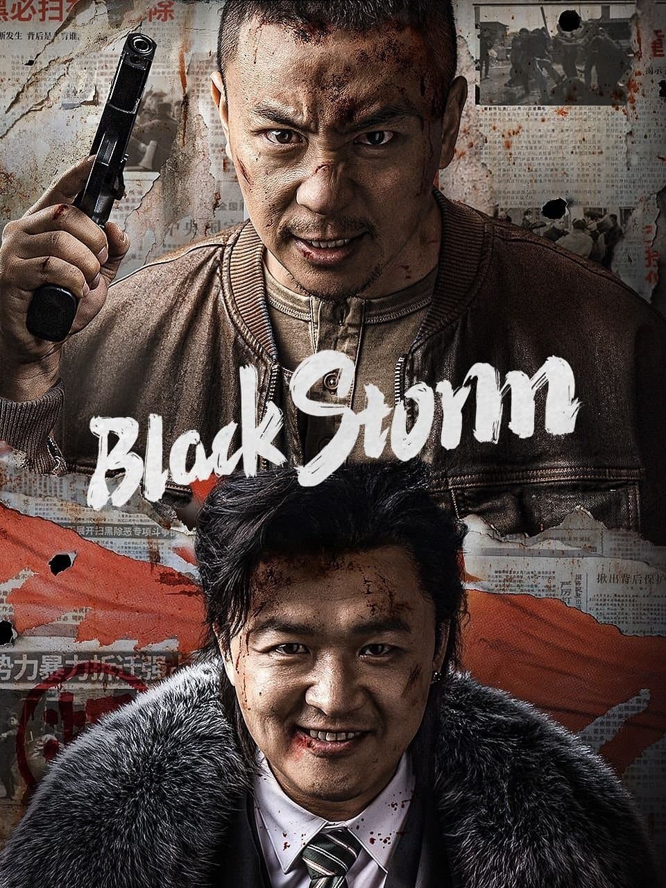 Black Storm photo