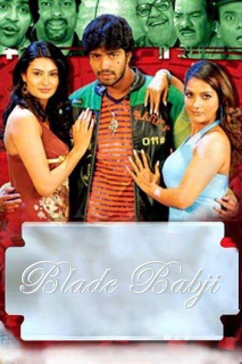Blade Babji photo