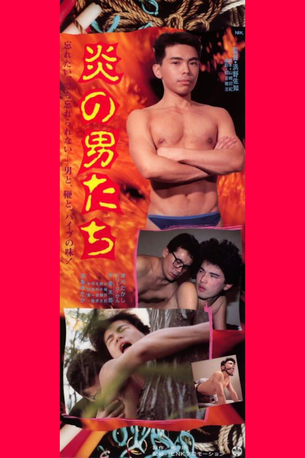 Blazing Men photo