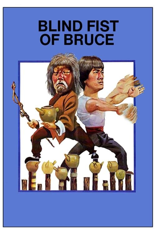 Blind Fist of Bruce photo