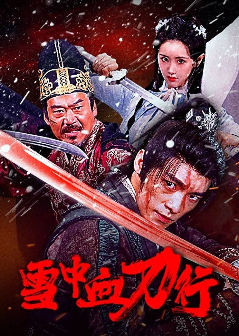 Blood and Blades in the Snow photo