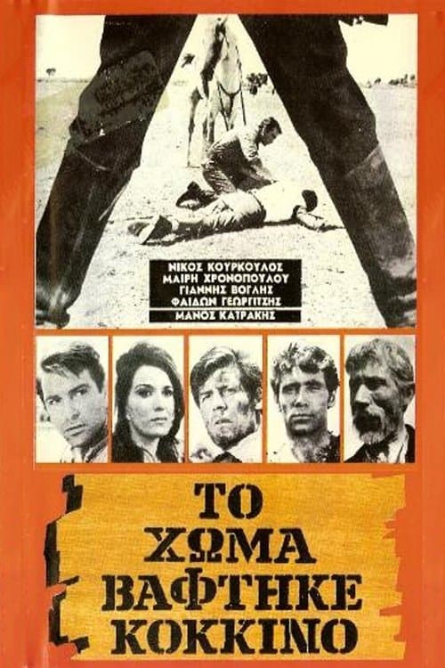 Blood on the Land photo