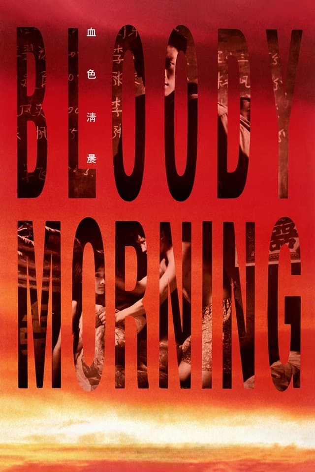 Bloody Morning photo