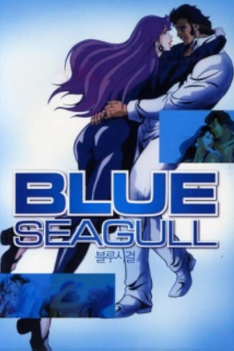 Blue Seagull photo