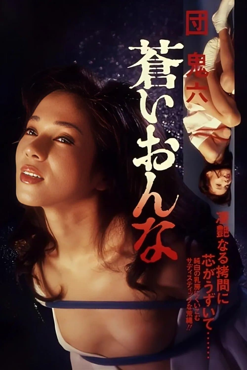 Blue Woman photo