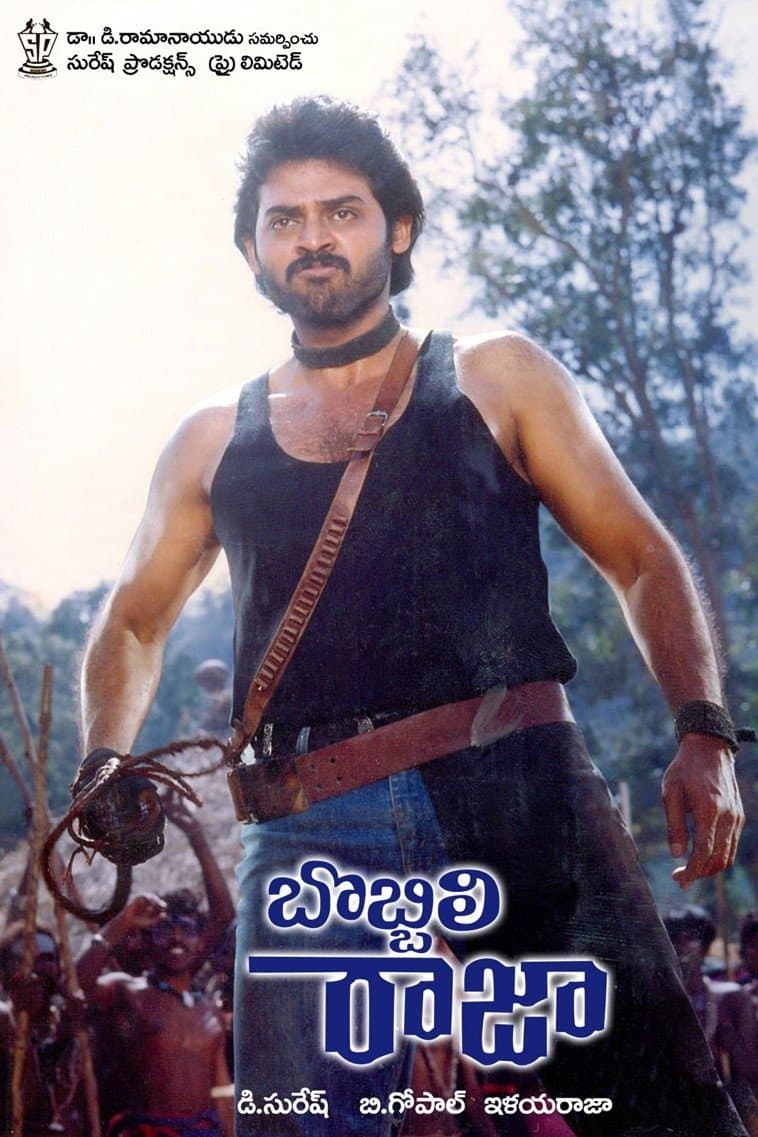 Bobbili Raja photo