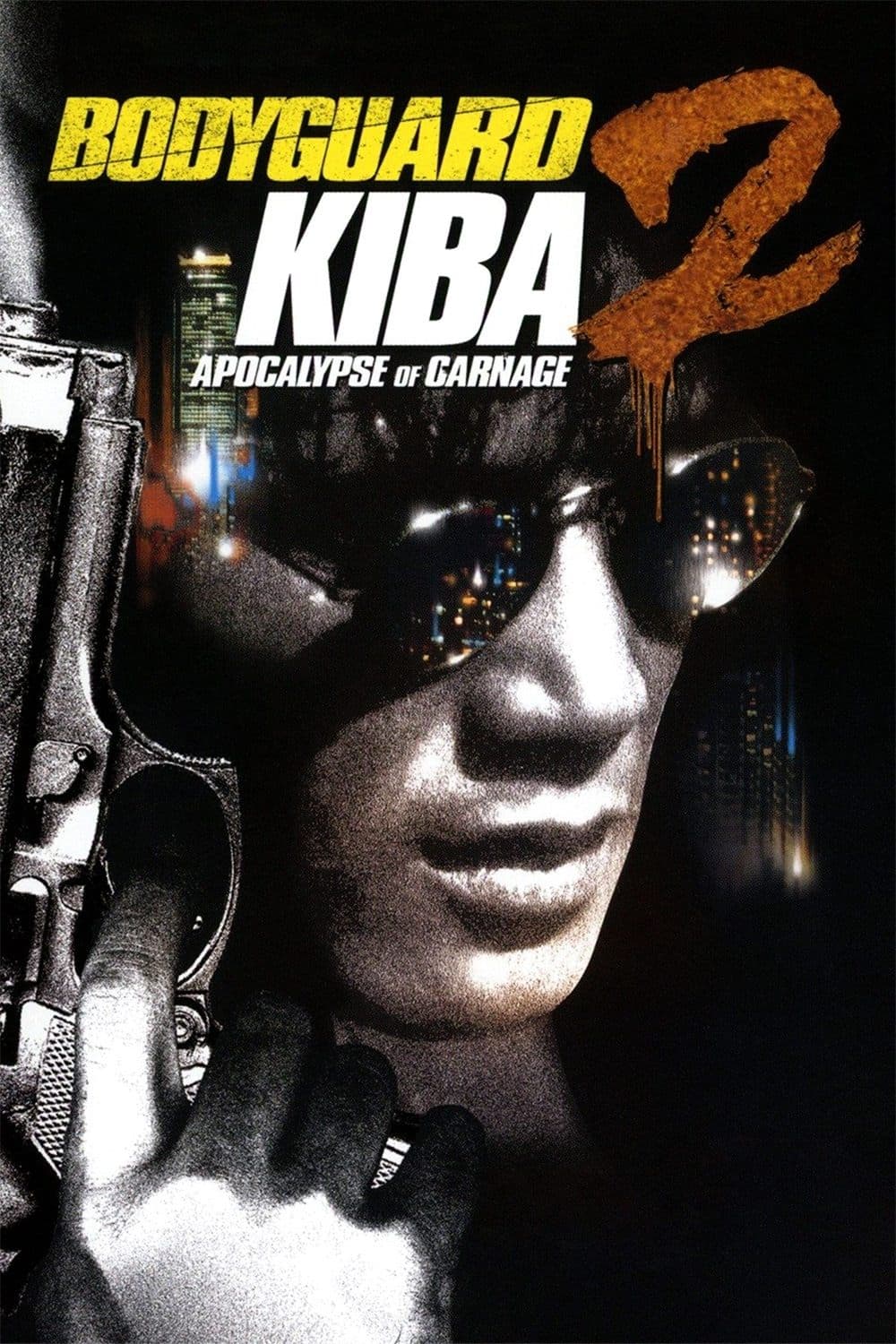 Bodyguard Kiba: Apocalypse of Carnage photo