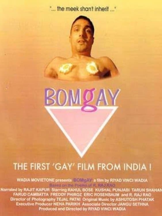 BOMgAY photo
