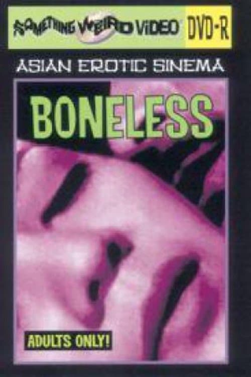 Boneless photo