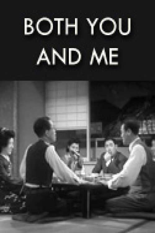 Both You and I photo