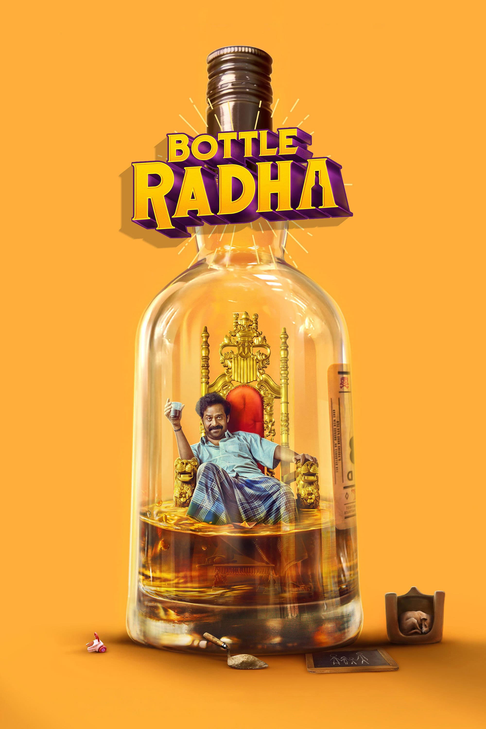 Bottle Radha photo