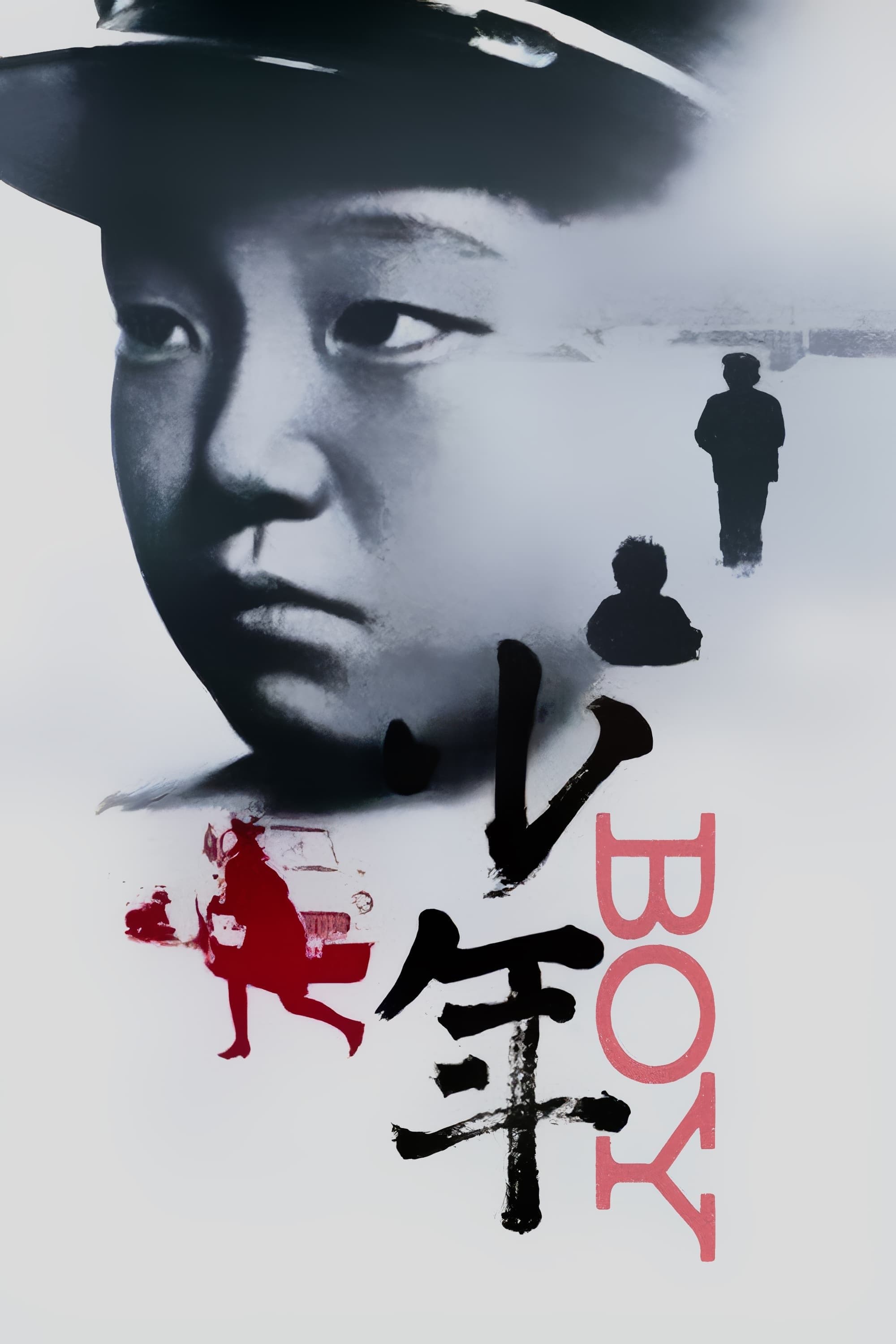 Boy photo
