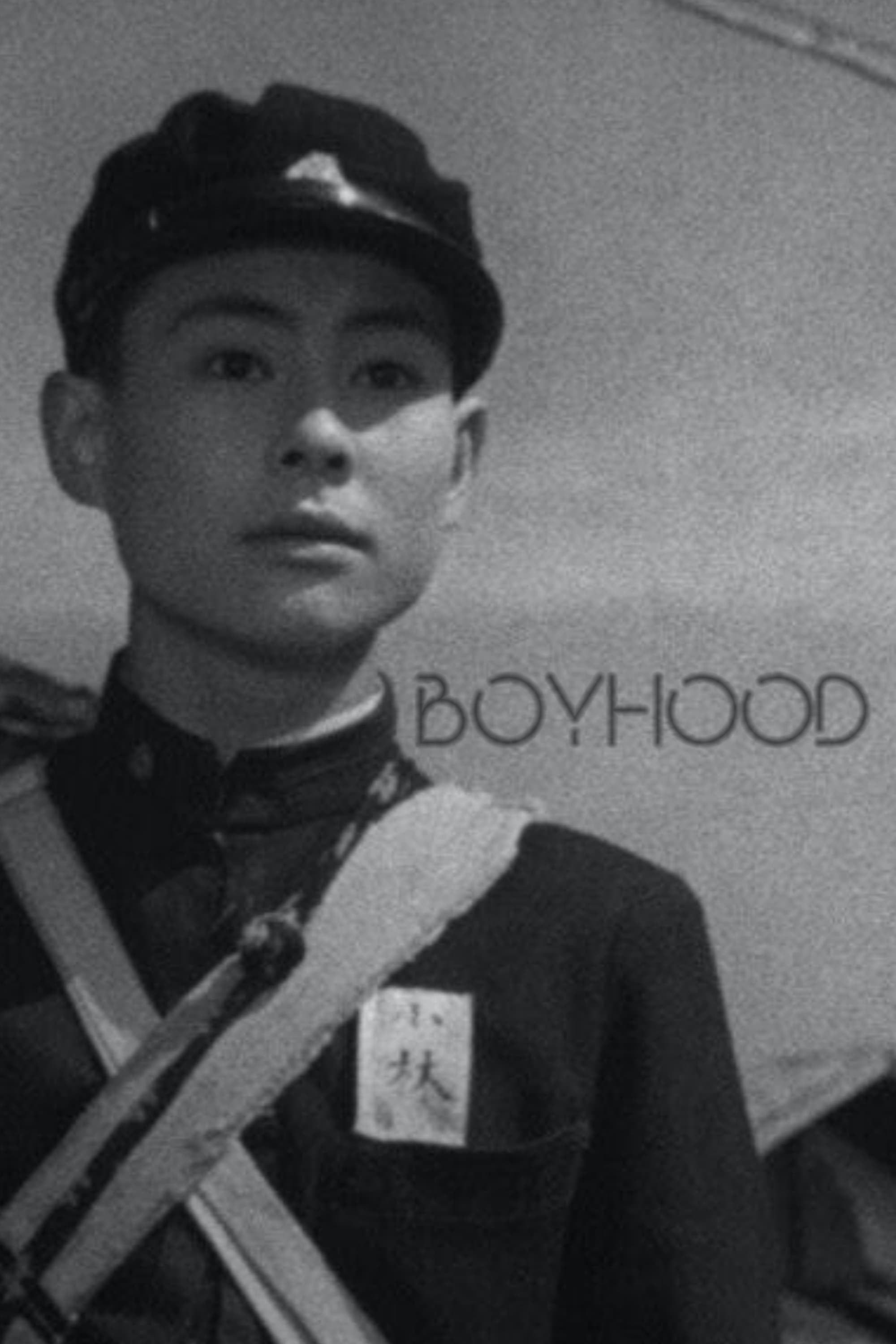 Boyhood photo