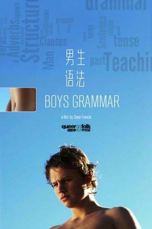 Boys Grammar photo