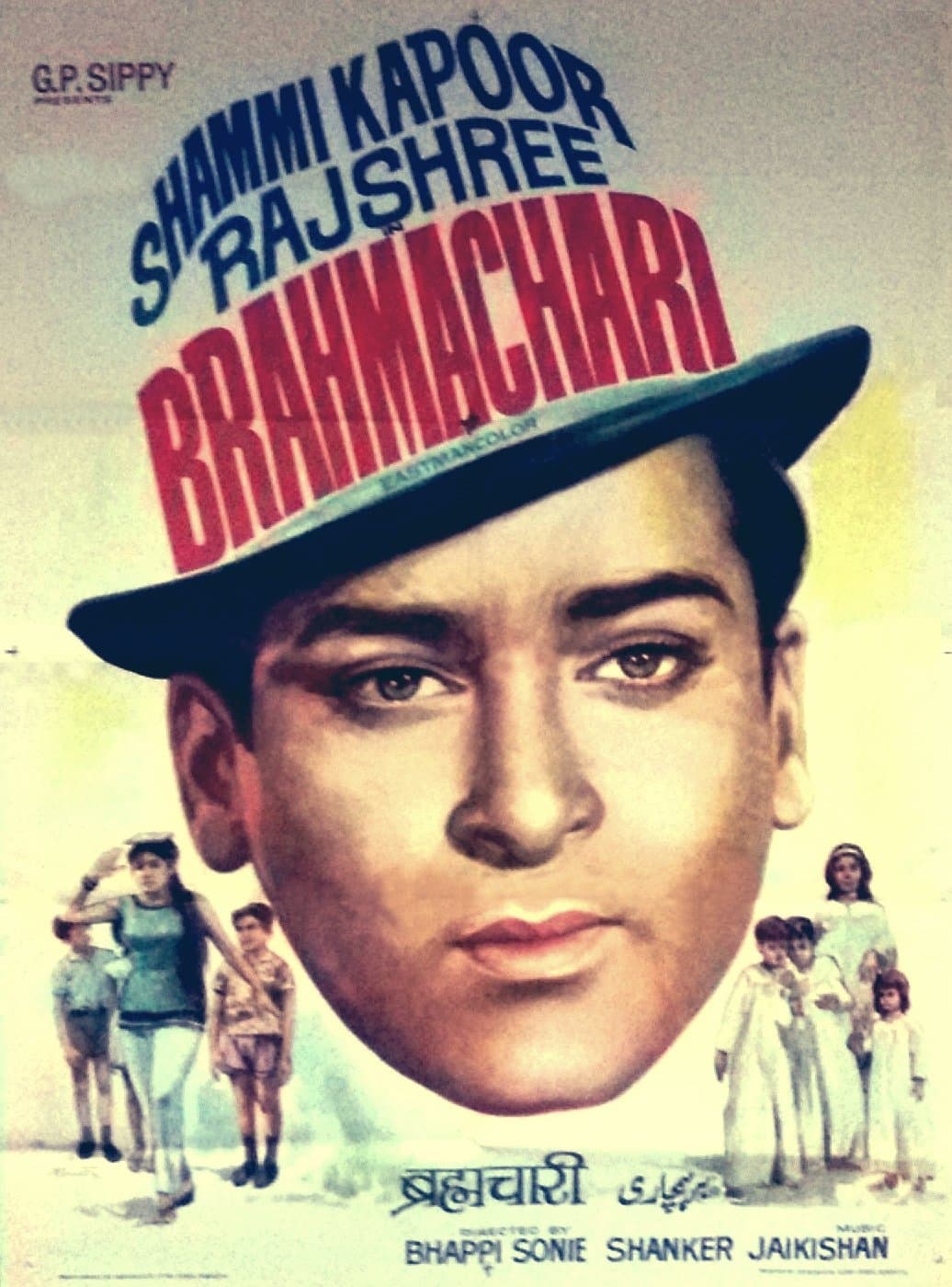 Brahmachari photo