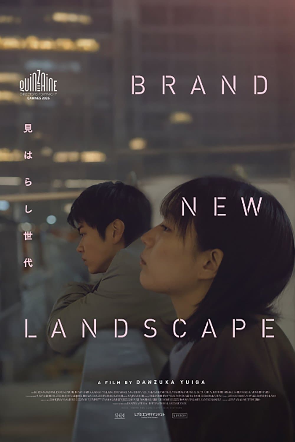 Brand New Landscape photo