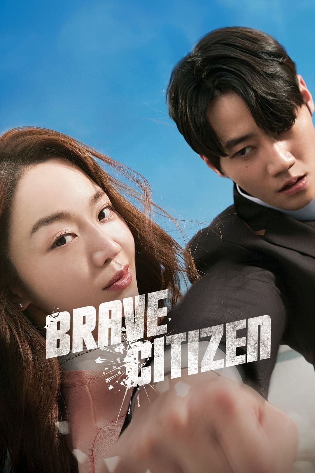 Brave Citizen photo