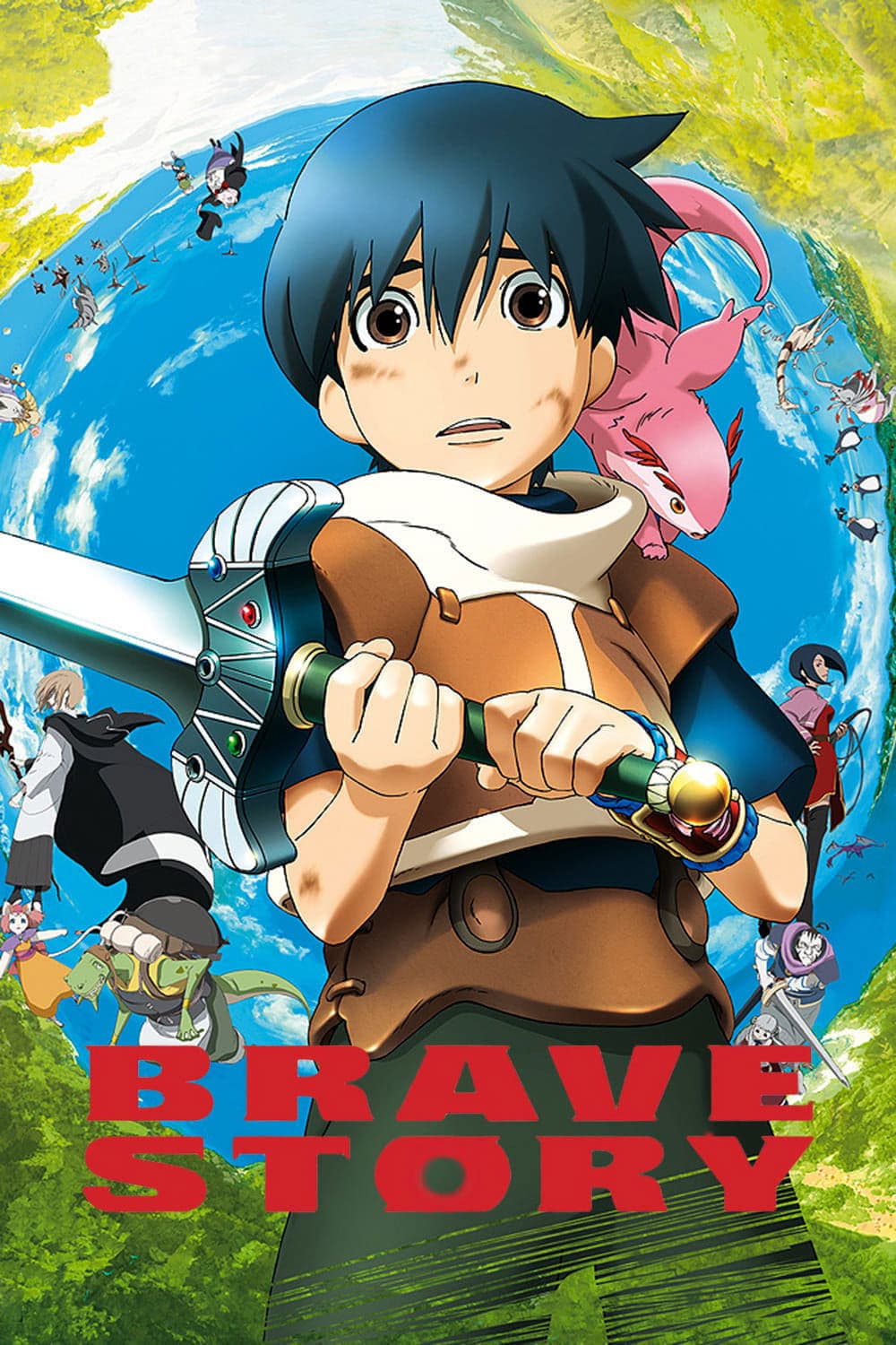 Brave Story photo