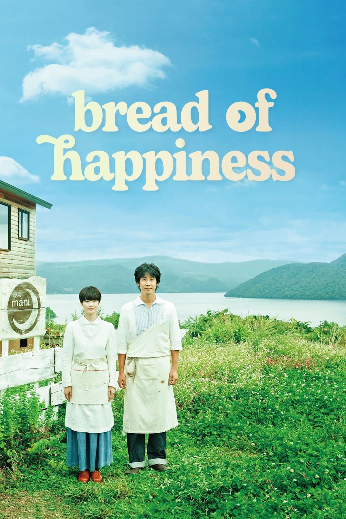 Bread of Happiness photo
