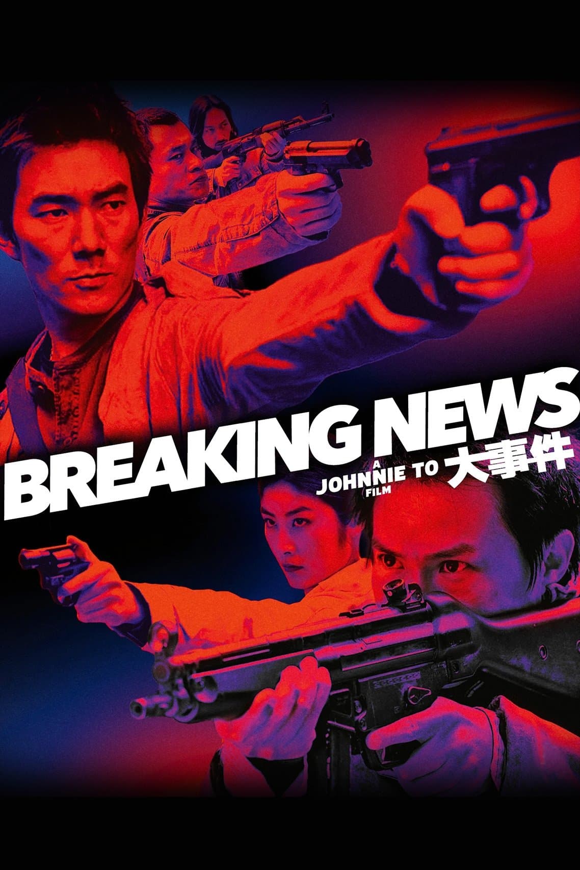 Breaking News photo