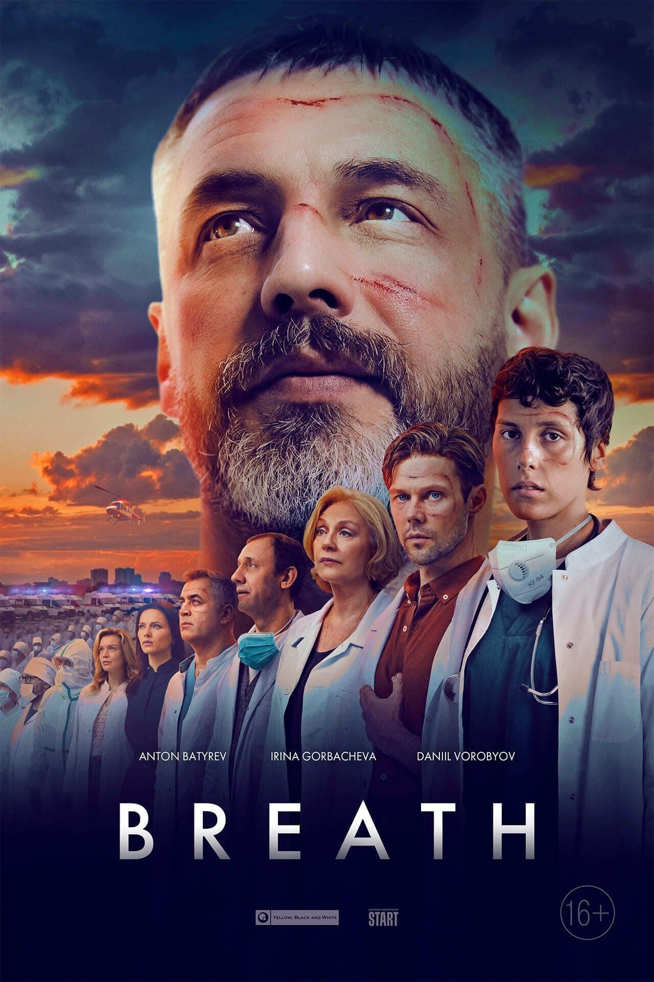 Breath photo