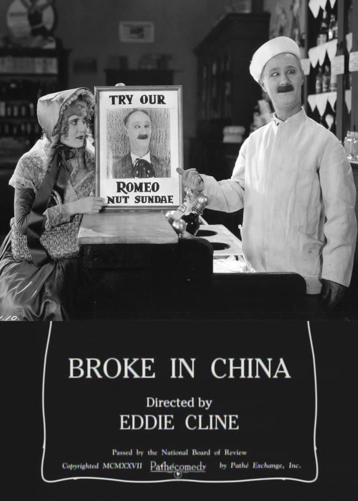 Broke in China photo